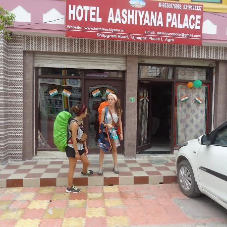 Hotel Aashiyana アーグラ エクステリア 写真