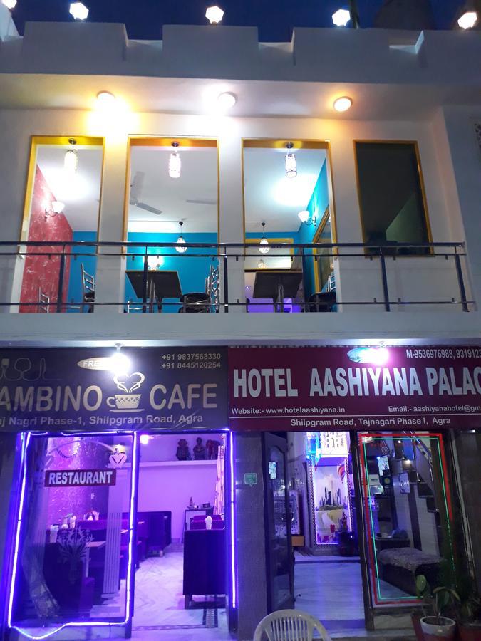Hotel Aashiyana アーグラ エクステリア 写真